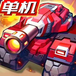 أيقونة 合金機兵：重裝上陣